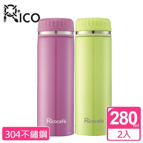 RICO瑞可超輕量不鏽鋼保溫保冷杯280ml 2入