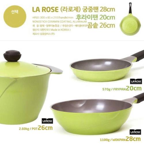 韓國Chef Topf 玫瑰鍋蘋果綠3件組