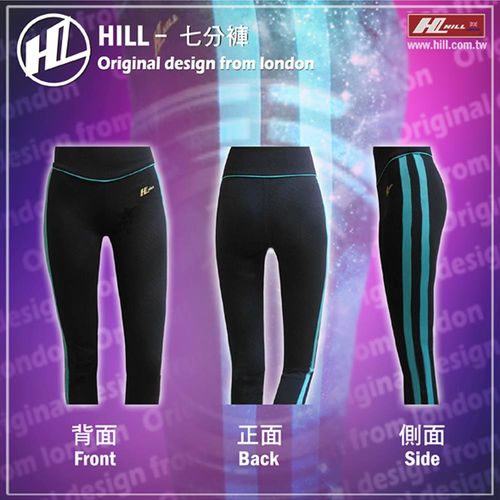 【HILL 】高彈力 極致修身 七分韻律褲 吸濕排汗 彈性布料 瑜珈褲 韻律褲