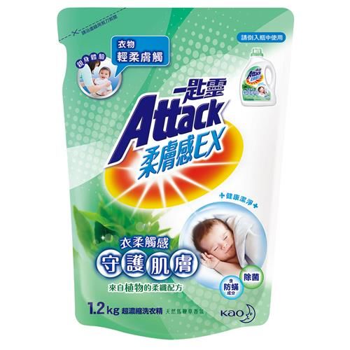 任-任選-一匙靈 柔膚感EX 超濃縮洗衣精補充包(馬鞭草香氛) 1.2kg
