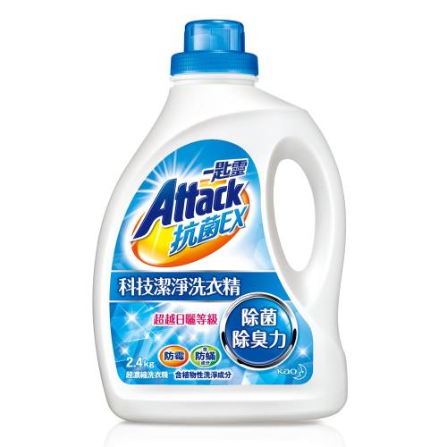 任-任選-一匙靈ATTACK 抗菌EX科技潔淨洗衣精2.4kg瓶裝