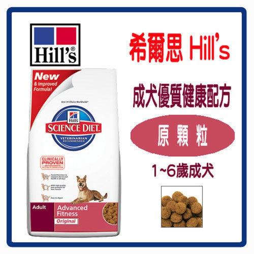 【新包裝】 Hills 希爾思 成犬 優質健康雞肉與大麥配方 (原顆粒) 4kg/1包 寵物狗飼料