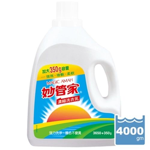 妙管家-護色濃縮洗衣乳4000gx4桶/箱
