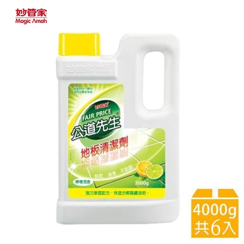 妙管家-公道先生地板清潔劑(檸檬清香)2000gx6桶/箱