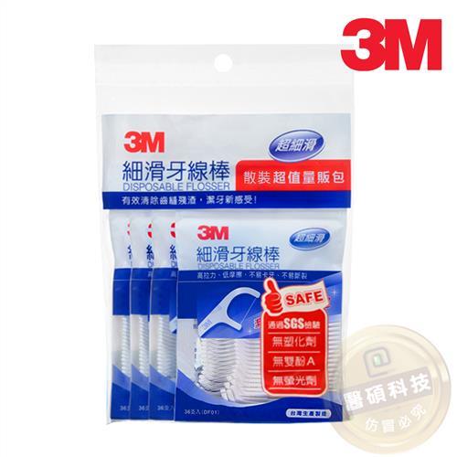 【3M】 細滑牙線棒-散裝超值量販包(144支)