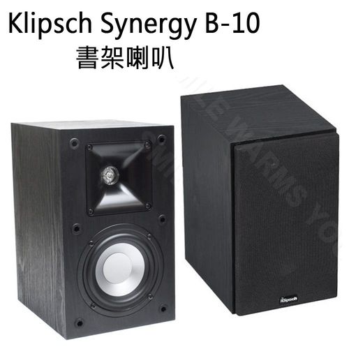 Klipsch Synergy B-10 書架喇叭