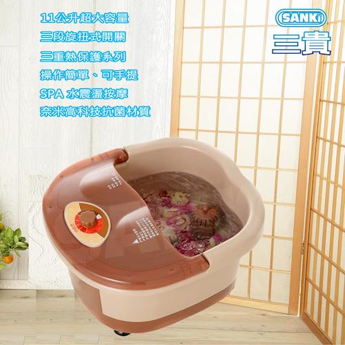 三貴SANKI-中桶加熱足浴機