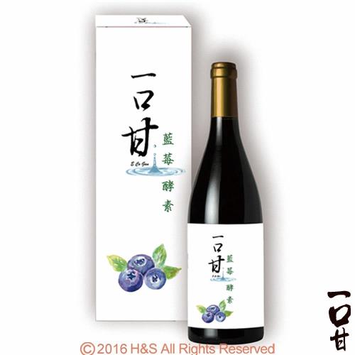 【一口甘】藍莓酵素(750克/瓶)