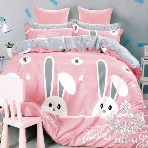 【AGAPE亞加‧貝】《MIT台灣製-調皮兔子》100%精梳純棉標準雙人(5x6.2尺)四件式被套床包組