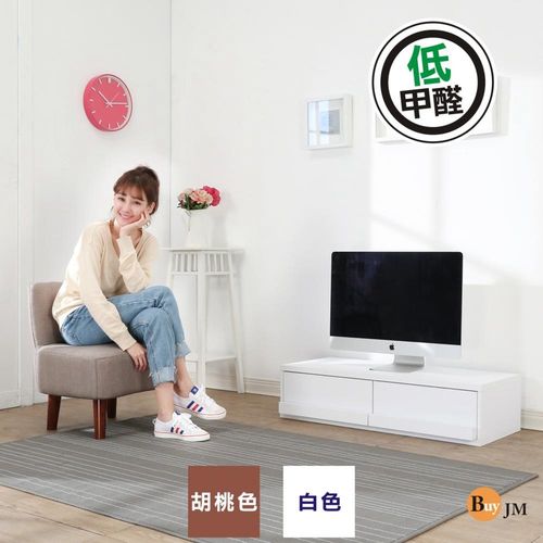 BuyJM 環保低甲醛雙抽多功能電視櫃/茶几/和室桌-2色可選/免組裝