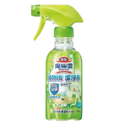 任-廚房魔術靈 植物源潔淨液 噴槍瓶 300ml