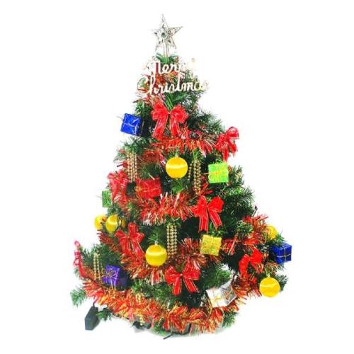 摩達客 台灣製3尺/3呎(90cm)豪華型裝飾綠聖誕樹(紅彩禮物盒系)(不含燈)