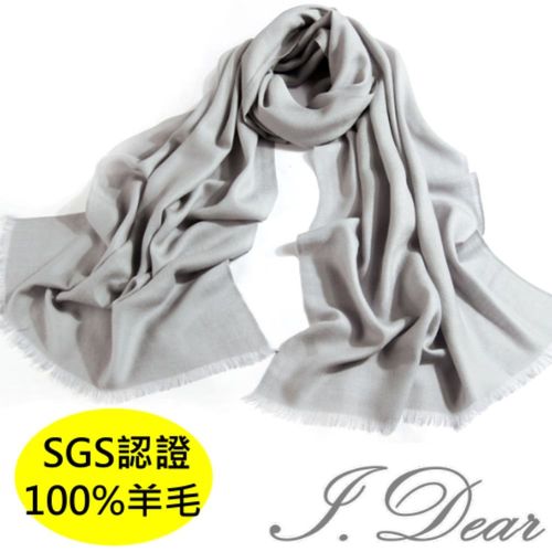【I.Dear】100%澳洲羊毛80支紗超大規格素色保暖圍巾披肩(青灰色)