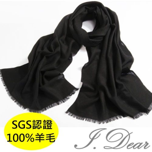 【I.Dear】100%澳洲羊毛80支紗超大規格素色保暖圍巾披肩(黑色)