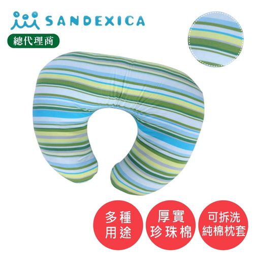 台灣總代理 日本Sandexica【母嬰兩用枕】厚實U型珍珠棉哺乳枕/寶寶學坐枕【FA0003】