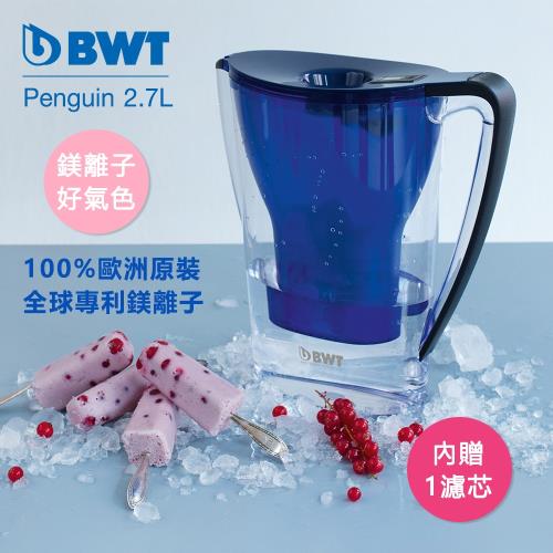 BWT德國倍世 Mg2+鎂離子健康濾水壺Penguin 2.7L (藍)