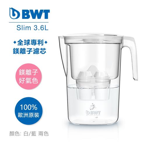 BWT德國倍世Mg2+鎂離子健康濾水壺Slim 3.6L (白)