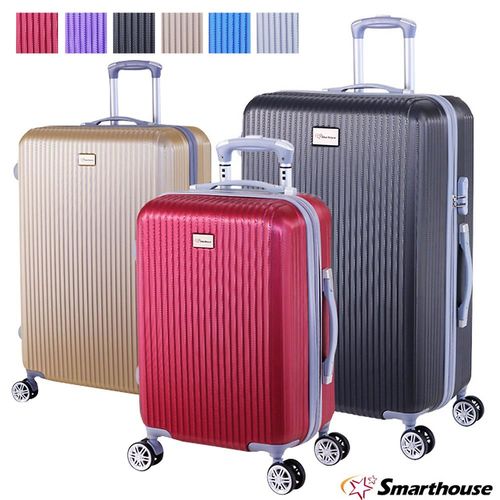 【SmartHouse】縱橫天下3件組ABS行李箱
