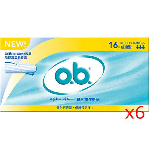 【買一送一】o.b. 歐碧 衛生棉條普通型16條(6入)