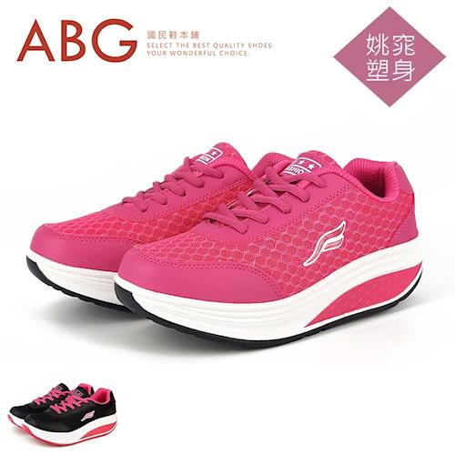 【ABG】塑身增高健走鞋 - 雙色任選 (2716-680D)