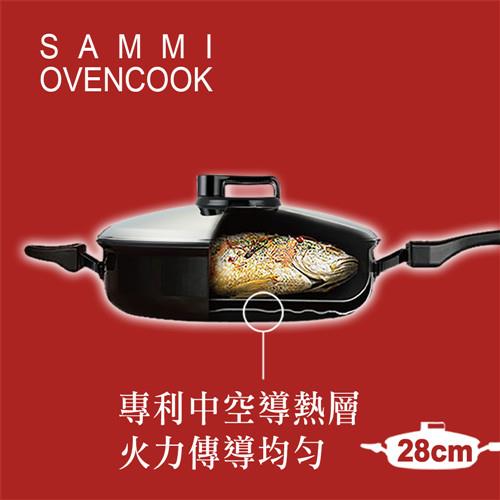 【Sammi】28cm 氣熱煎鍋 NH-3
