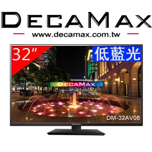 DECAMAX 32吋LED液晶顯示器+類比視訊盒(DM-32AV08)