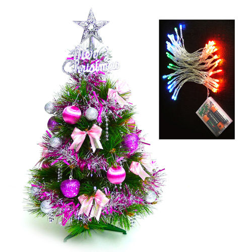 台灣製2尺/2呎(60cm)特級松針葉聖誕樹 (+銀紫色系飾品組)+LED50燈電池燈(彩光)