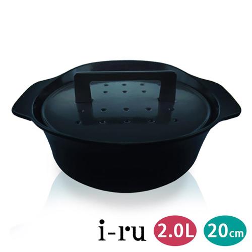 【南部鐵器i-ru】日本製琺瑯鑄鐵鍋/鐵藍/20cm/2.0L