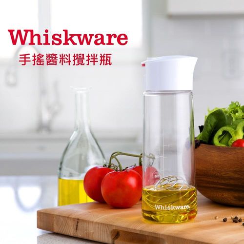 Whiskware美國惠食樂手搖醬料攪拌瓶