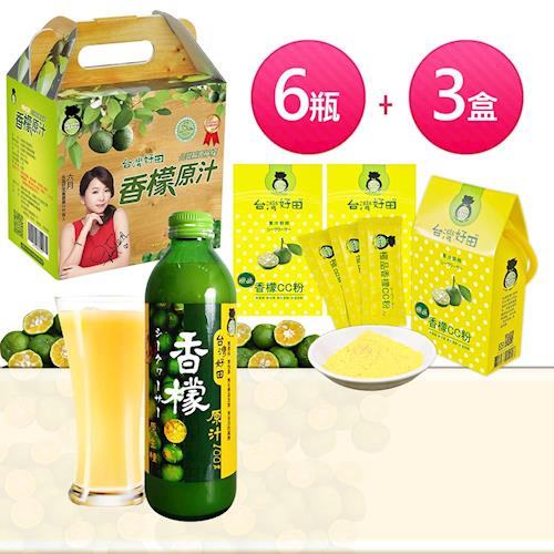 【台灣好田】香檬原汁(300ml/瓶X6)+ 極品香檬CC粉(15入/盒X3)