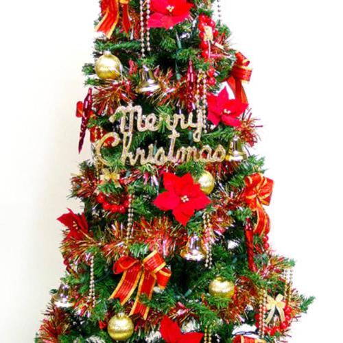 摩達客 超級幸福15尺/15呎(450cm)一般型裝飾綠聖誕樹 (+紅金色系配件組)(不含燈)