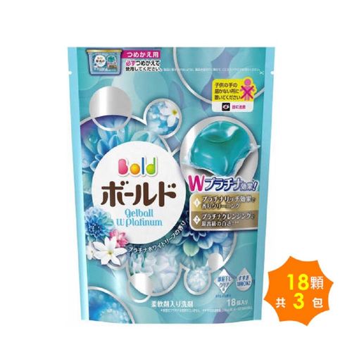日本寶僑PG 洗衣凝膠球 補充包352g/18顆 *3包入_水藍色(白葉花香)