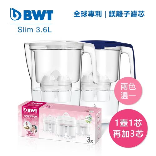 BWT德國倍世 Mg2+鎂離子健康濾水壺Slim 3.6L