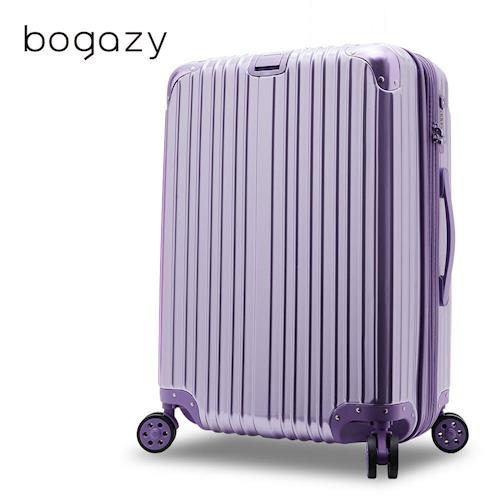 【Bogazy】祕密花園 28吋PC可加大鏡面行李箱(女神紫)