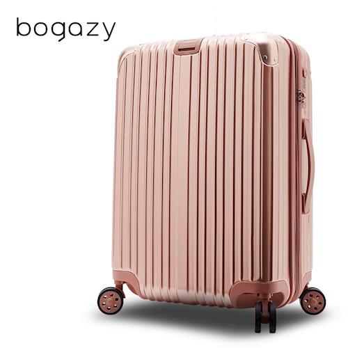 【Bogazy】祕密花園 28吋PC可加大鏡面行李箱(薔薇金)