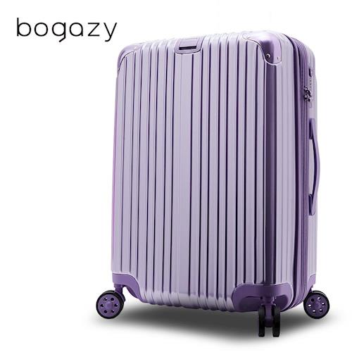 【Bogazy】祕密花園 20吋PC可加大鏡面行李箱(女神紫)