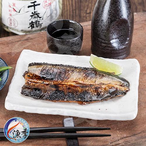 [漁季]蒲燒秋刀魚24片組-80g/片