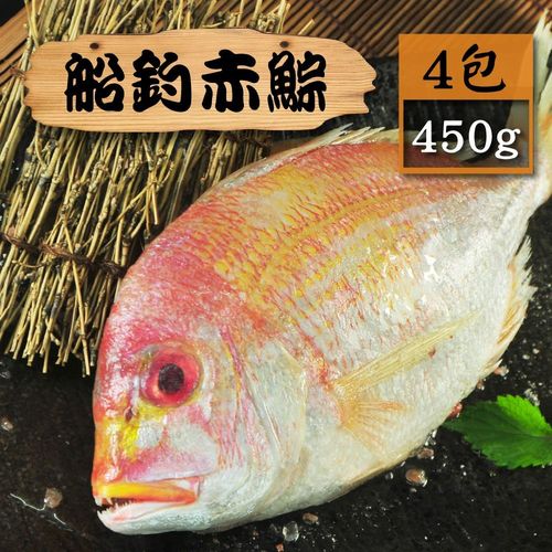 [漁季]赤鯮魚4包(450g±10%/包)