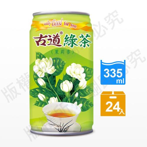 古道 綠茶335ml x24罐