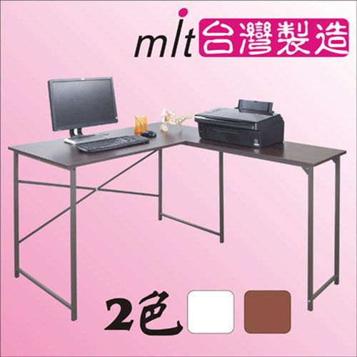 BuyJM L型工作桌/電腦桌寬140*120cm/(胡桃木色)