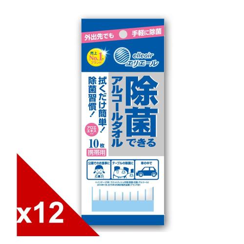 日本大王elleair抗菌濕紙巾 攜帶包(10抽x12包)