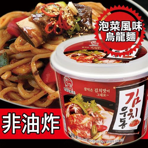 韓本故莊-泡菜風味烏龍碗麵(3入)