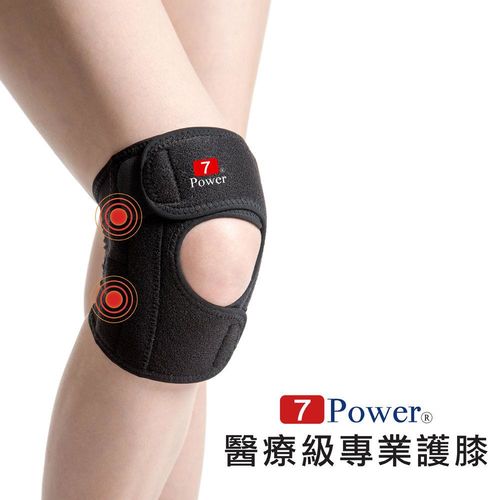 【樂龄網】7Power 醫療級專業護膝2入-L