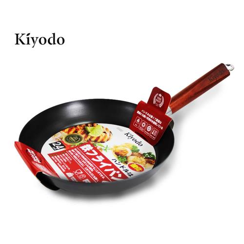 【Kiyodo】 藍化鐵器平底鍋