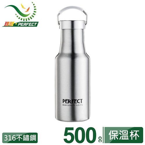 台灣理想PERFECT 晶品316不鏽鋼真空保溫杯保溫瓶500cc(2入組)