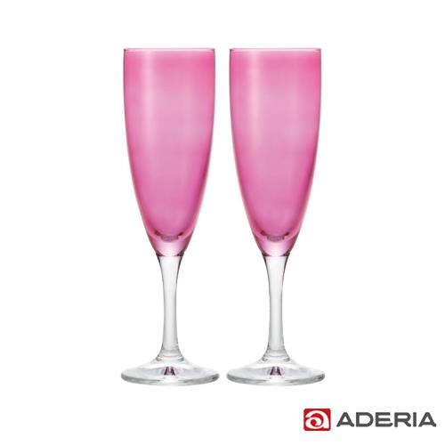【ADERIA】日本進口香檳酒專用玻璃對杯(4色)