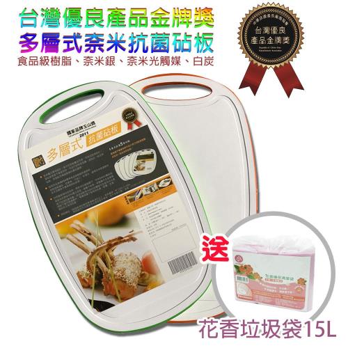 【金德恩】台灣製造 十合一專利抗菌砧板 送花香垃圾袋 15L(一包)