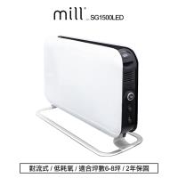 挪威 mill 米爾 對流式電暖器 SG1500LED【適用空間6-8坪】