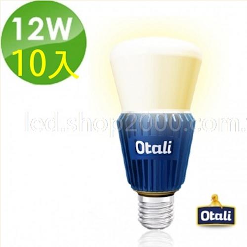 otali 勝華 12W otali 藍寶石系列 LED球泡燈 10入(白光/黃光)
