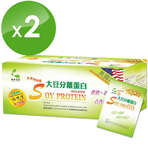 【涵本企業】非基因改造大豆分離蛋白(30包/盒x2盒)